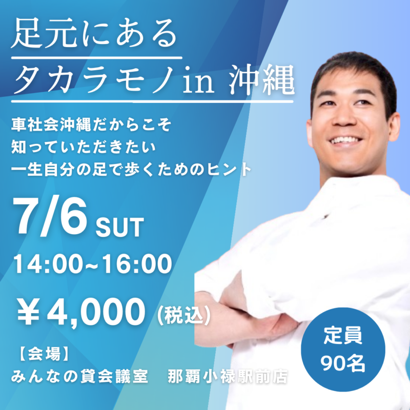 女性専門パーソナルジムHealthy | 戸田市 40・50代女性に特化した『健康的な若返り』を叶える戸田市のパーソナルジム